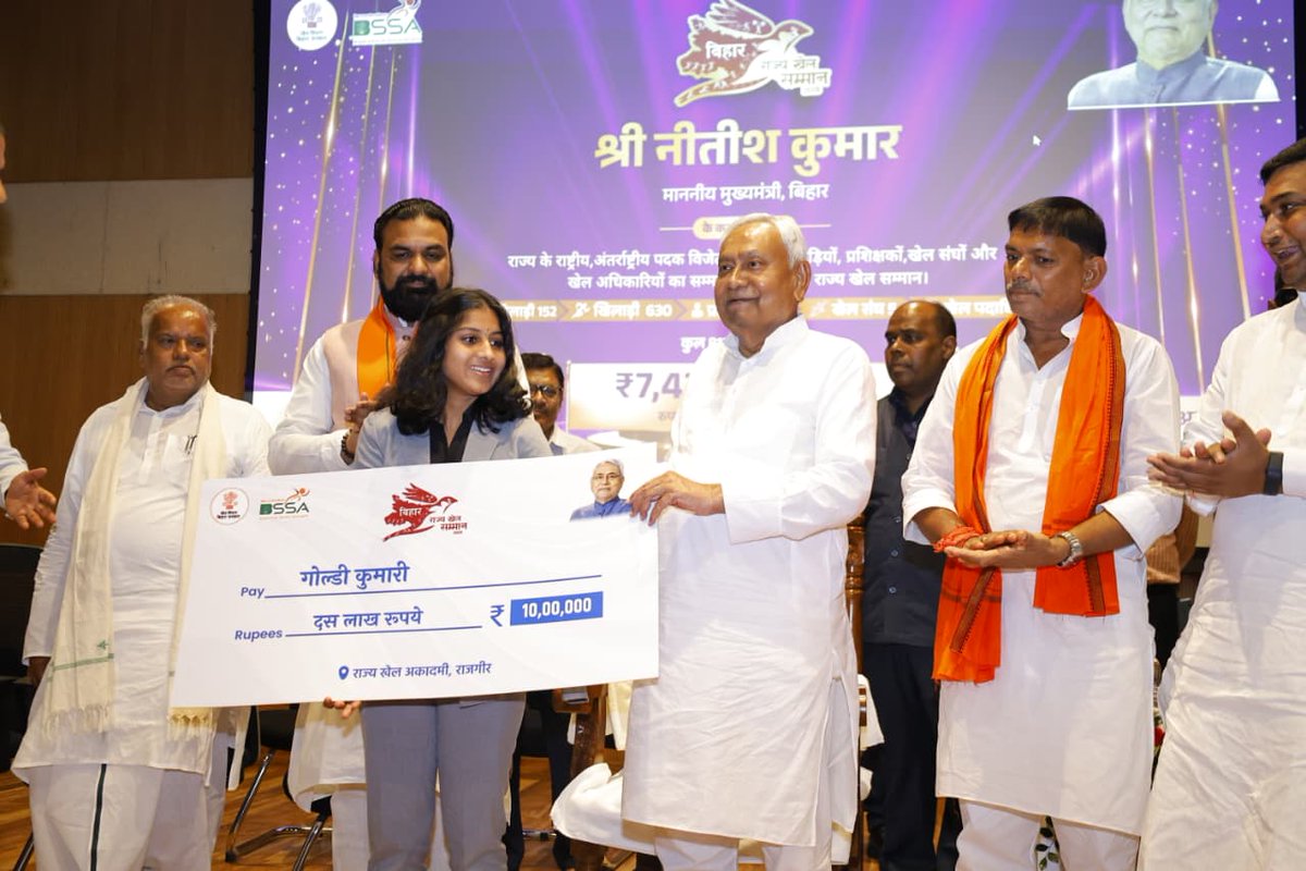 BSSABihar's tweet photo. के बीच 7,43,00,000/- रुपये की सम्मान राशि वितरित किए।

#dilsekhelomilkejeeto #Sports #Bihar #Biharsports #winner #BiharRising 

@NitishKumar @MLASurendraBJP  @DGBSSA @IPRDBihar  @BiharSportsDept @PIB_Patna @Media_SAI @IndiaSports https://t.co/iHHaU28Z7X