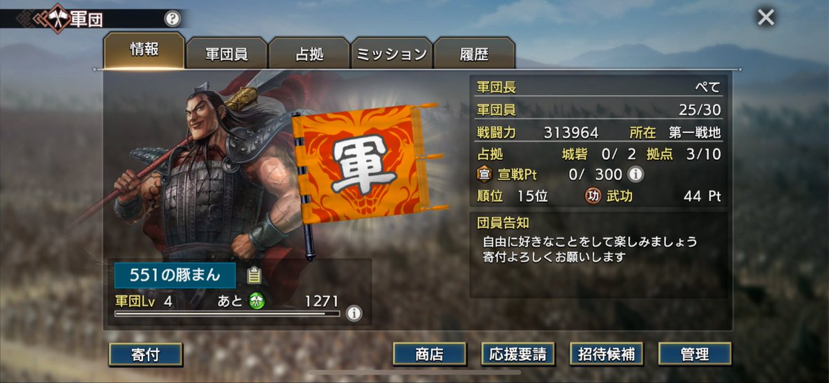 ぱんた tweet media