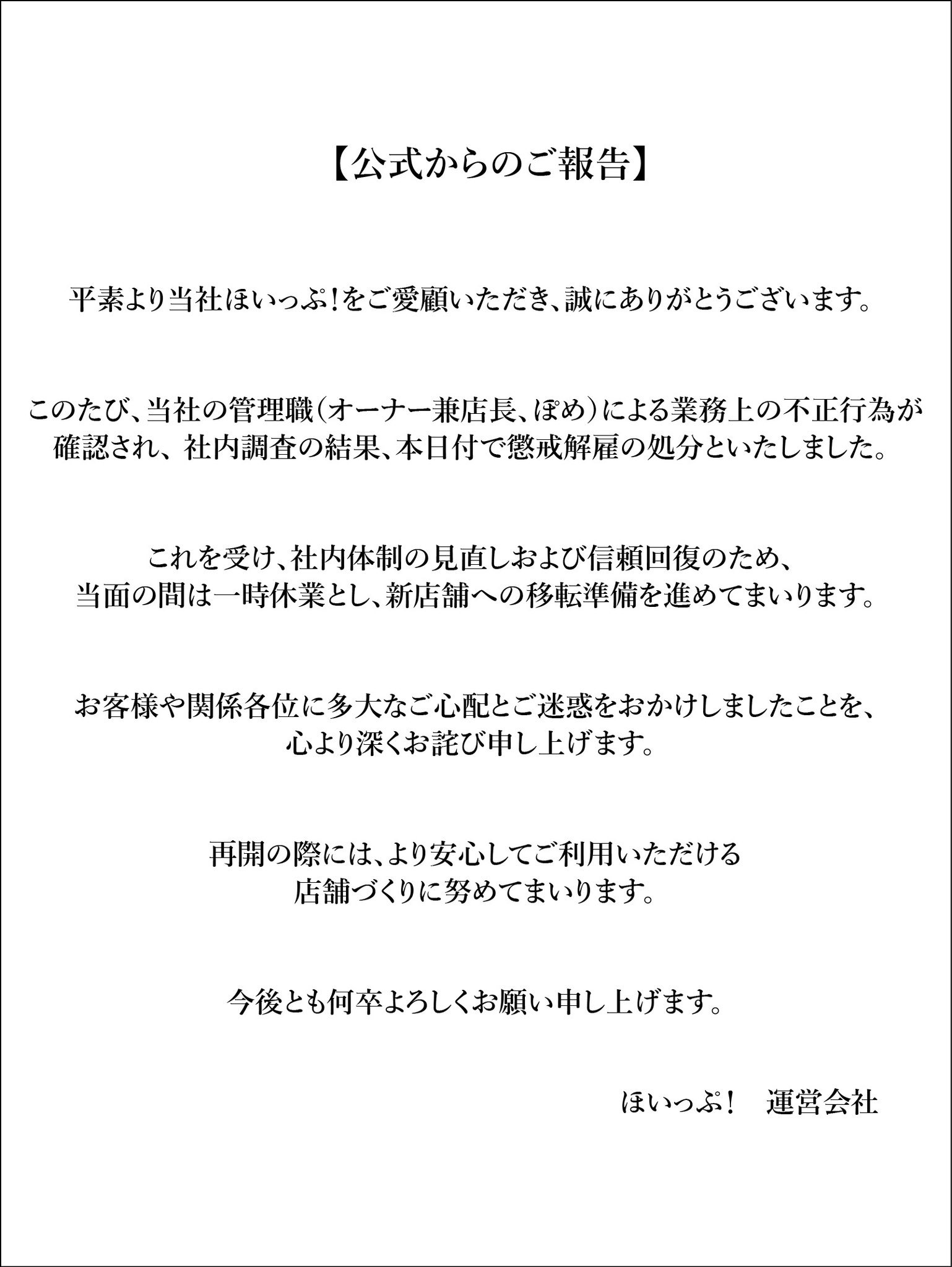 おまとめOK♪プロフ一読願います^_^ JJ☆プロフ一読お願い致します！様 リクエスト 8点 まとめ商品