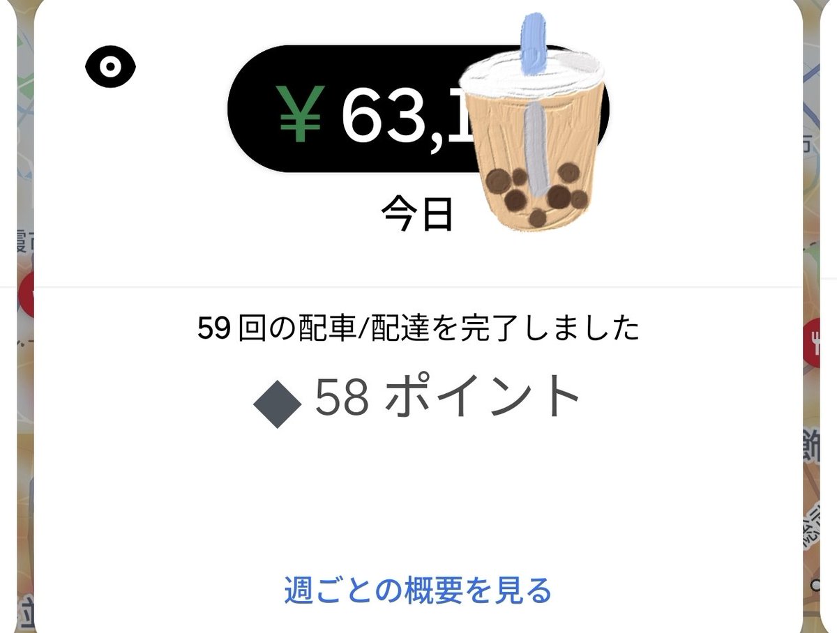 AleBit5's tweet image. クエ残りすぎて消化に最後ショートでなんとか辻褄合わせて終わらせた🏃‍➡️

満足のいく結果🔥

来週も頑張りましょう🔥