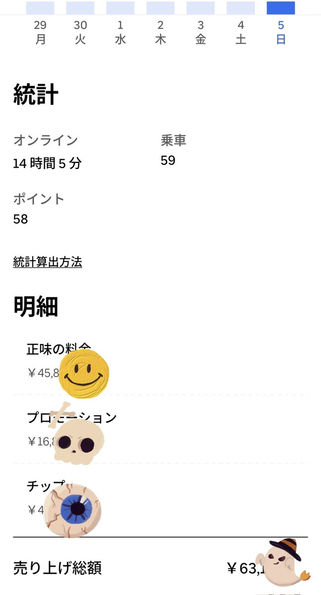 AleBit5's tweet image. クエ残りすぎて消化に最後ショートでなんとか辻褄合わせて終わらせた🏃‍➡️

満足のいく結果🔥

来週も頑張りましょう🔥