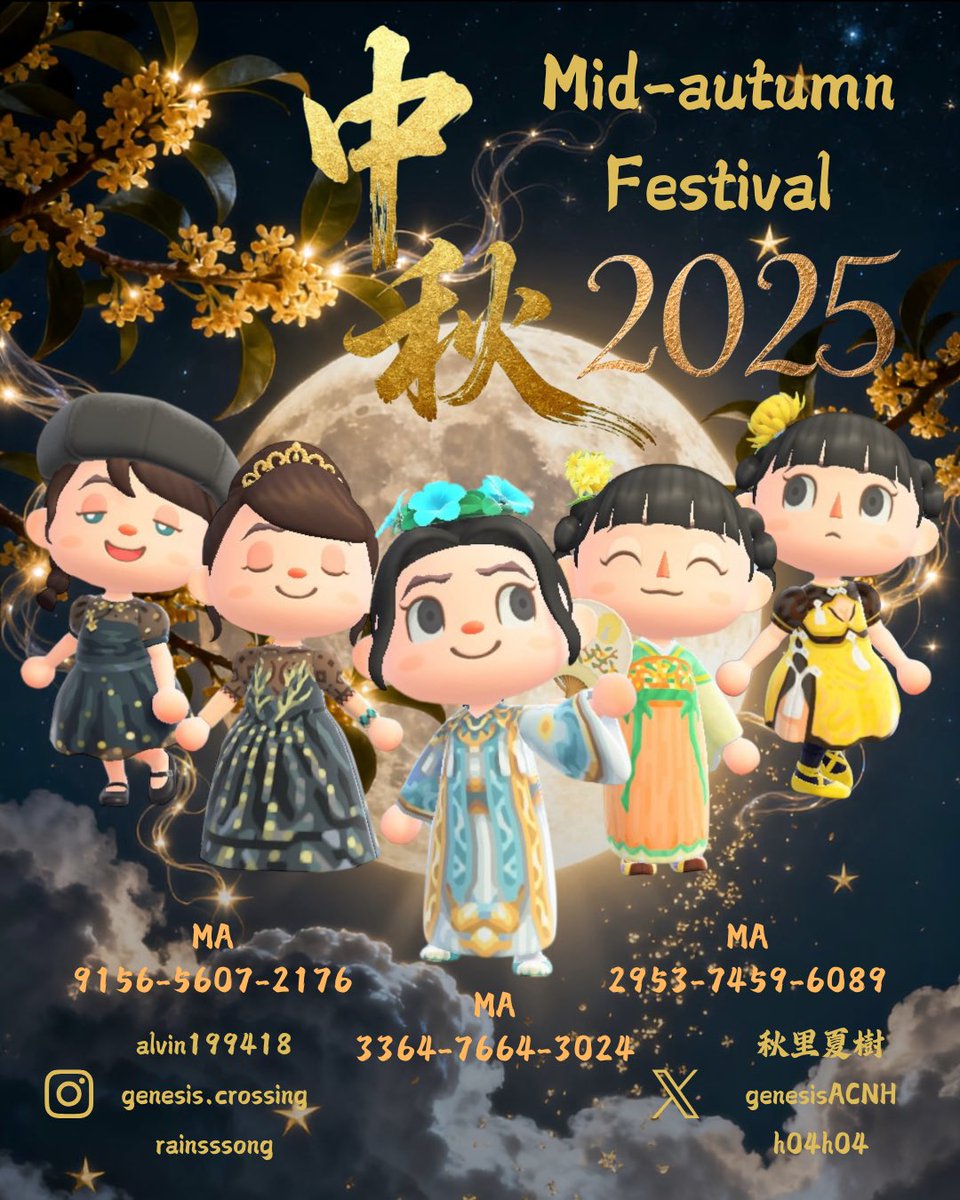 GenesisACNH's tweet image. ACNH Mid-autumn Festival Designer Collaboration 2025

On this festive day, we hope everyone is having a reunion with your precious ones

Designer
@m2rMu0AERMZiXcQ
@GenesisACNH
@h04h04

#ACNH #AnimalCrossing #AnimalCrossingDesigns
#マイデザイン #マイデザイン配布
#あつ森マイデザイ