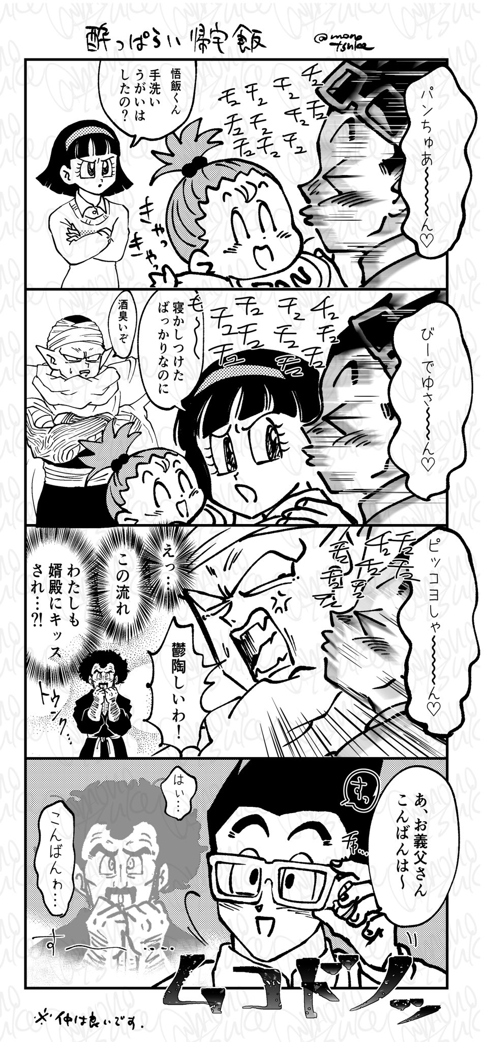 たぬきち (@tanukick23) / X