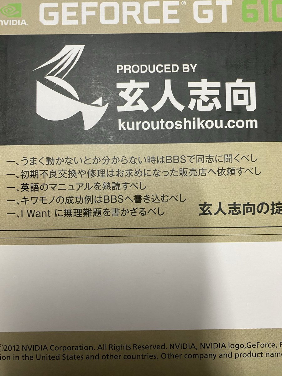 shiratamaniniku tweet picture