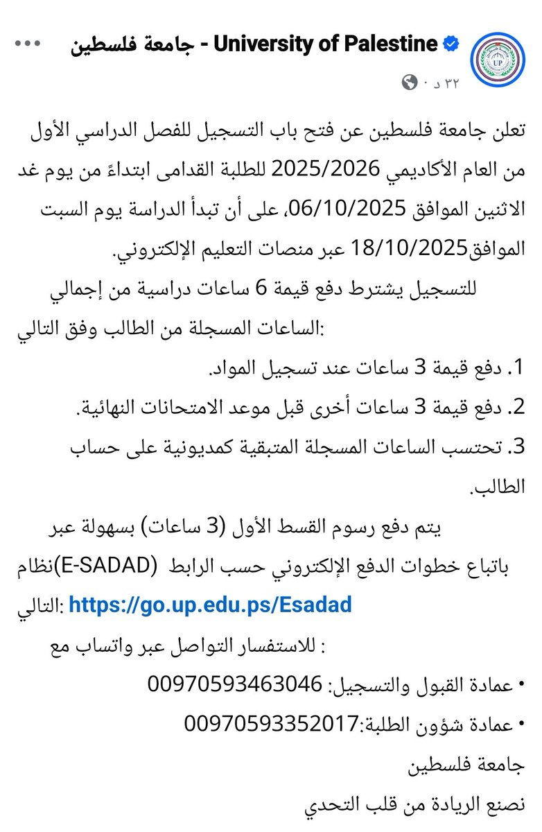 University registration has begun and my dream is to complete my education, but my father was martyred before I could complete my education. I am one of the top students Please help me, it's my dream. Don't let my dream go to waste. I need $300
chuffed.org/project/132085