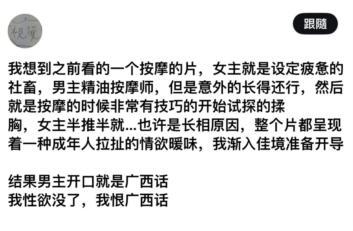 你看起来不像处 tweet media