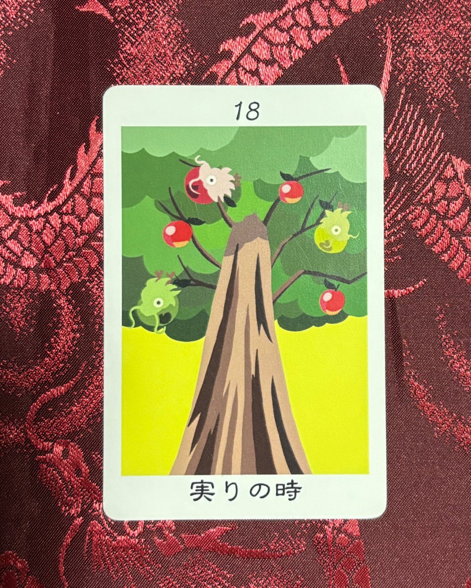 sakura_to_smile's tweet image. 今日の御守り

『18.実りの時』

あそこにも🍎✨️
ここにも🍊✨️

#子龍ちゃー #言伝 #今日の御守り