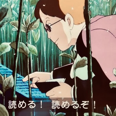 代官★課外活動★ tweet media