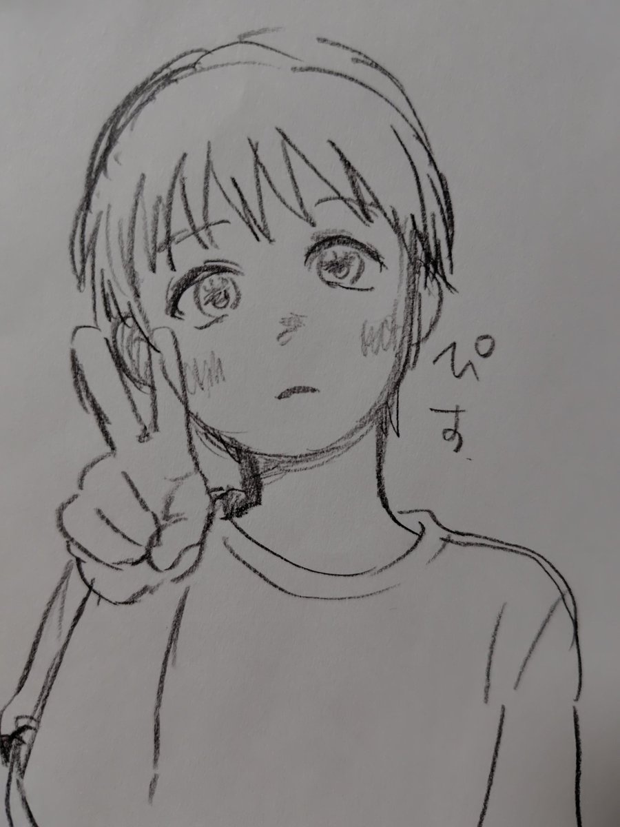 ネームはあるので、明日昼過ぎくらいかに新規4コマ描いて投下できたらいいな✍️おやすぴす 