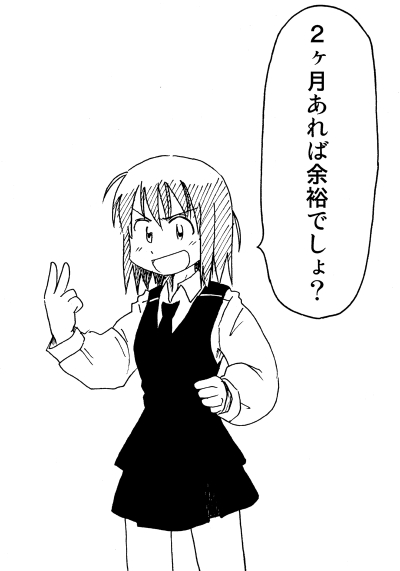 ★わっきー★ わっきー (@wac_wacky) / X