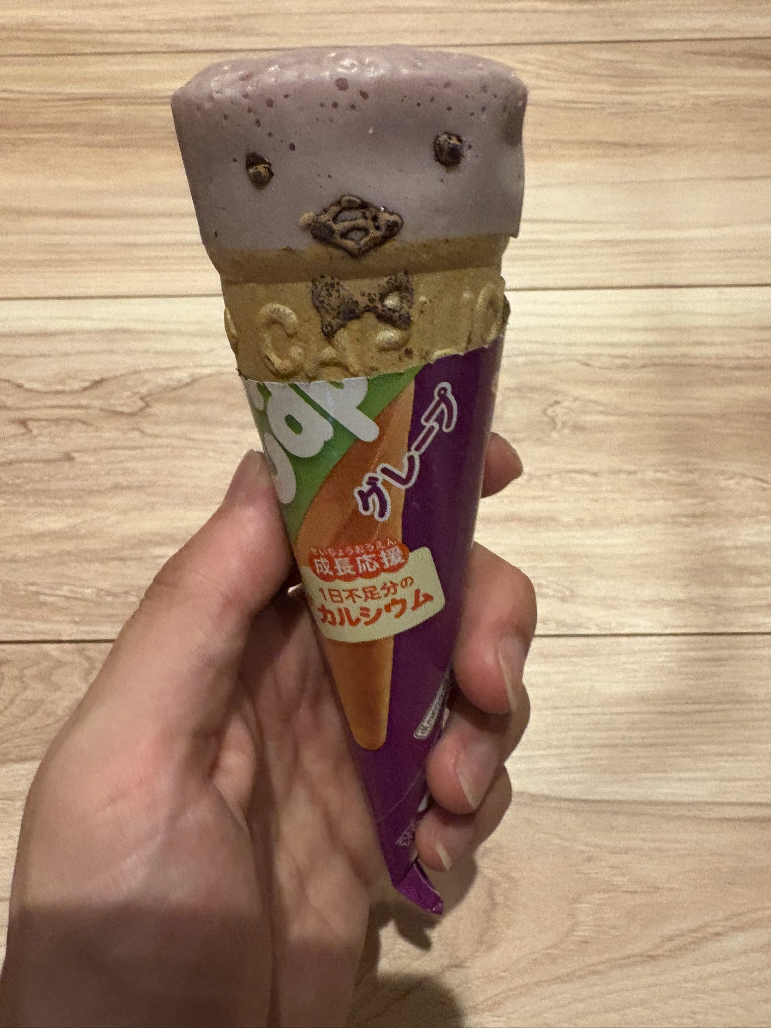 本日限定♡超レア♡でっカプリコ♡限定3000個 本日限定♡超レア♡でっカプリコ♡限定3000個