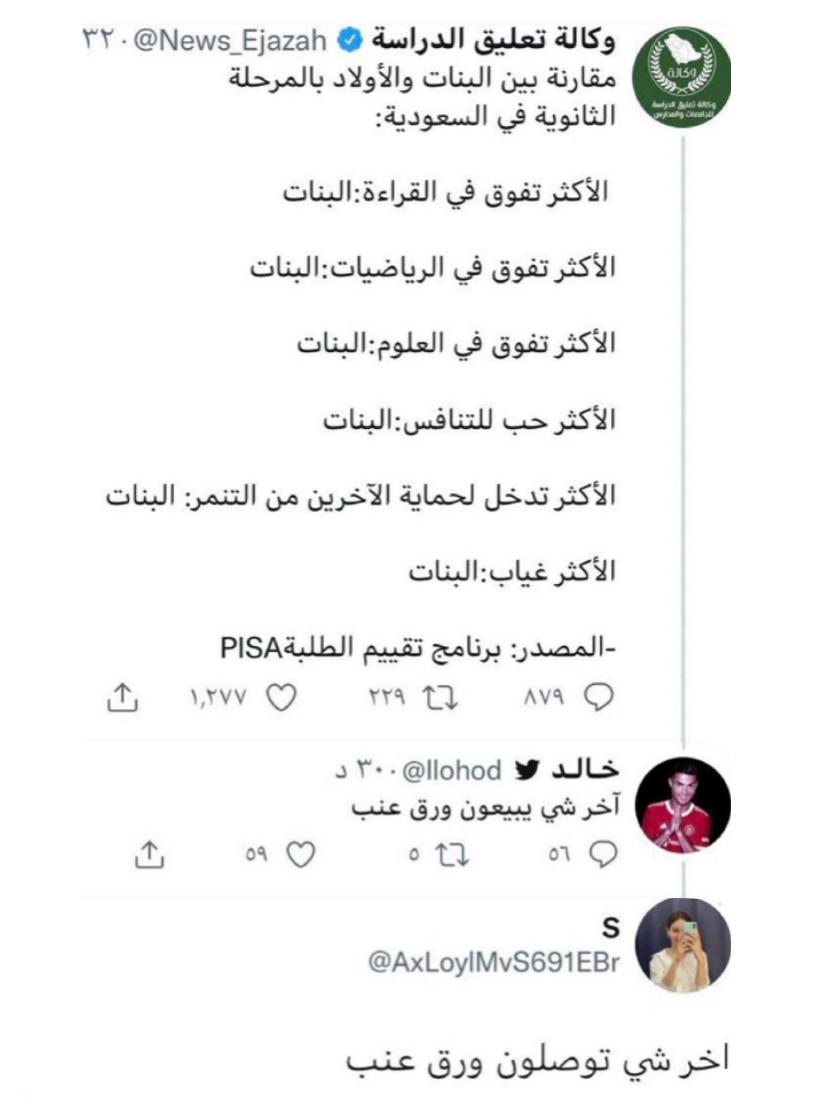Tweet media one