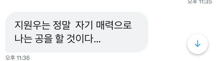 _gwalho's tweet photo. 저 맥주님께 캐타로 봤는데 너무 웃겨서 공유해요ㅋㅋㅋㅋㅋㅋㅋ

질문1. 지원우는 1차벨(소설, 웹툰에) 데뷔-온팬가장 해줄 생각이 있나요?

그리고 추가로 ‘우리 원우 육체적인 매력에 자신이 좀 많습니다. 그렇다고 하네요’
흐엉ㅋㅋㅋㅋㅋㅋㅋㅋ쿠ㅜㅜㅜㅜㅜㅜㅜ https://t.co/E2J7LnX1xK