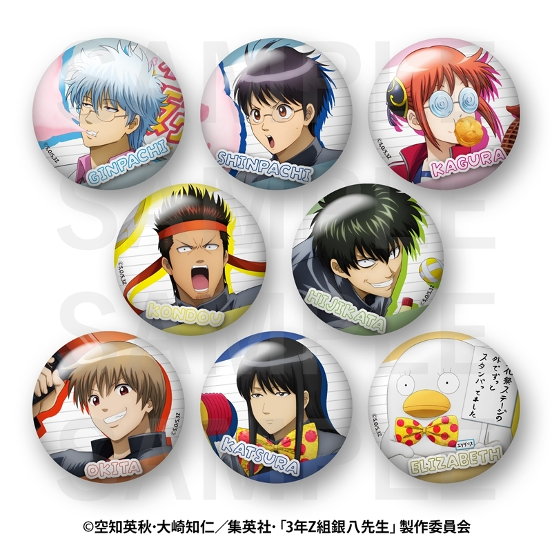 銀魂　まとめ売り 銀魂 A4メタリッククリアファイル小さくなっちゃったVer.〈A：銀