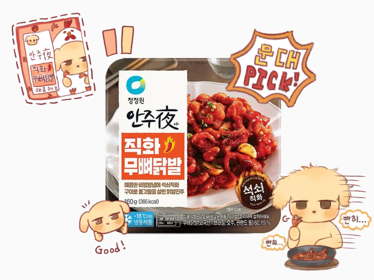 2025HAPPYMDDAY's tweet image. ᯓ⚝. ݁₊ 밴드부 문대선배 : 수요조사

🎸 ~ 2025년 10월 18일
🐶 forms.gle/FPQF2Groz5LZLu…

해당 수요조사를 바탕으로 방문자 수 및 특전 수량 등이 결정되오니, 방문 의향이 있으신 분들께서는 참여 부탁드립니다.

#RT 추첨 1분께 직화 무뼈닭발을 보내드립니다.