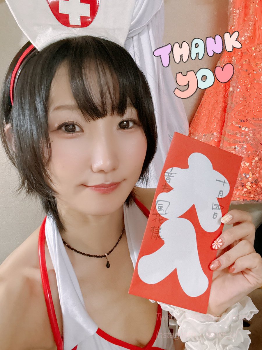 晃生🎪5日目
ありがとうございました🩵

大賑わいな週末✨️
昨日は大入も頂きました🙇‍♀️❣️

出会えたお客様、初めての劇場の方も
遠征、応援も本当にありがとうございます🥰

お注射打った時のリアクションに関西魂感じる〜😂💖
皆の反応が楽しくていつもより多めに打ちまくってます💉✨️