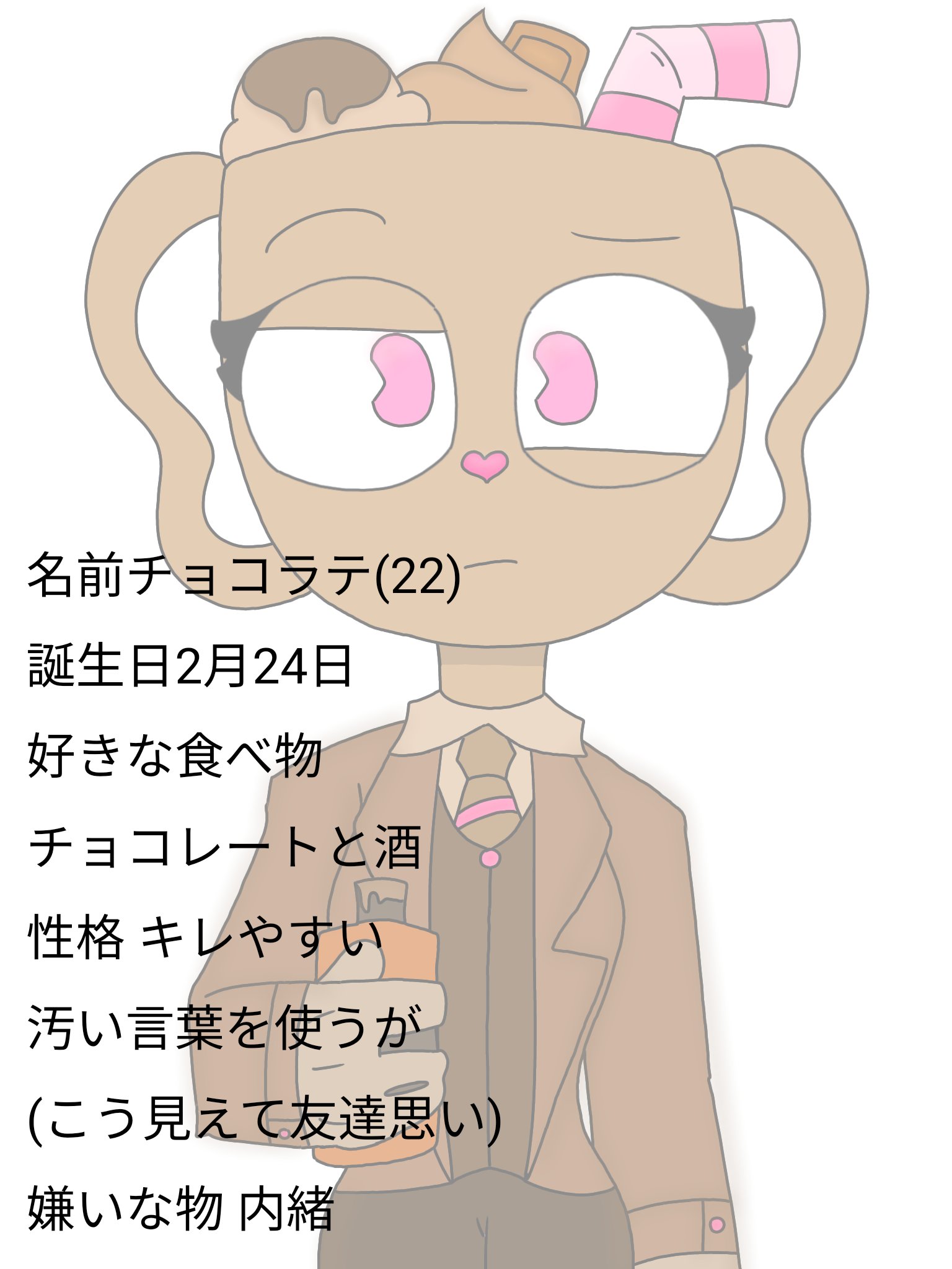 maron様 専用 Marronマロン☕️🌰 (@Marron438) / X