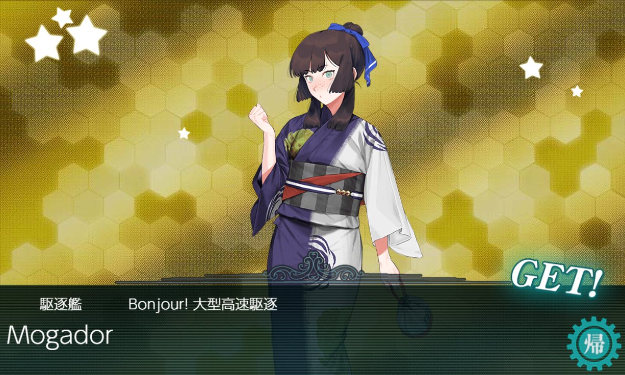 namako様　ご相談ページ またつまらぬものを作ってしまった… #しかのこ積分 #積分