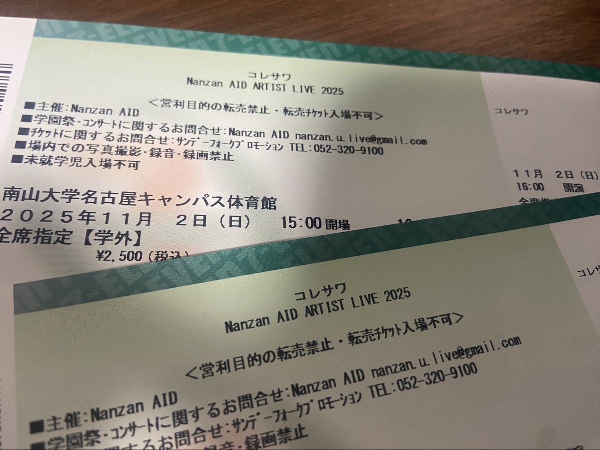 【当（✖️）当】