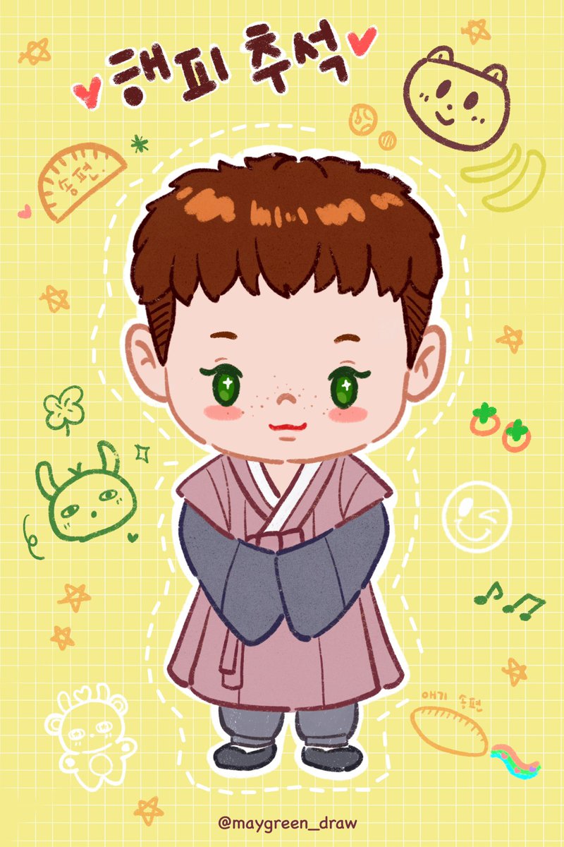 해피 추석~❤️