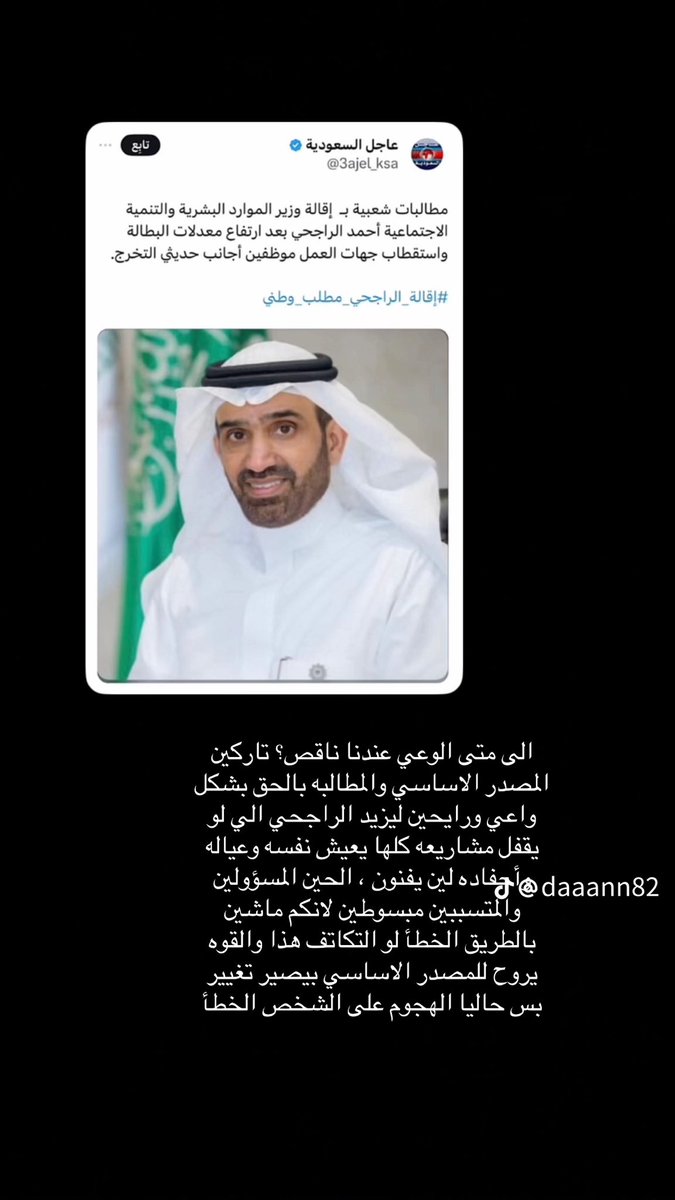 عسلية الون tweet media