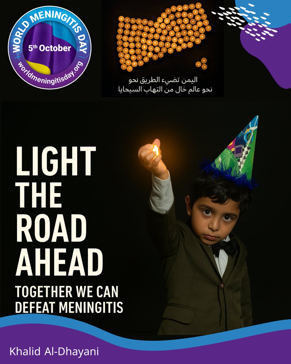 Dr Khalid Al-Dhayani tweet media