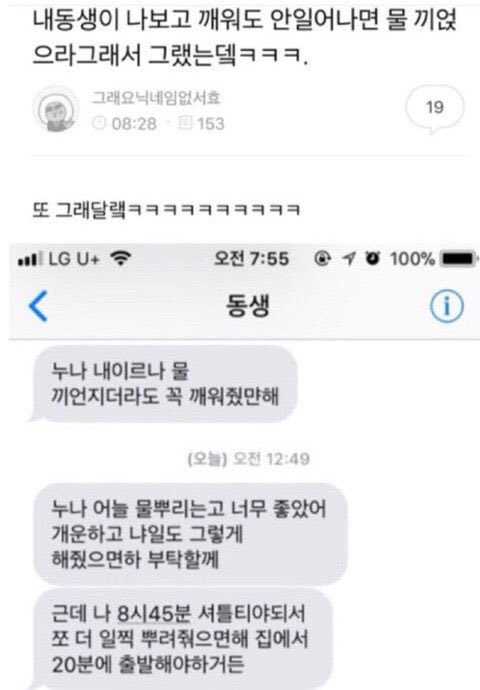 영욱아 어늘 망설이지 않고 슈팅한 거 너무 좋았어
마음 너무 좋고 다음 걍기도 그렇게
햐줬으면하 부탁할께
근데 나 내년에도 축구 봐야돼서
쪼 빨리 재계약해줬으면해
