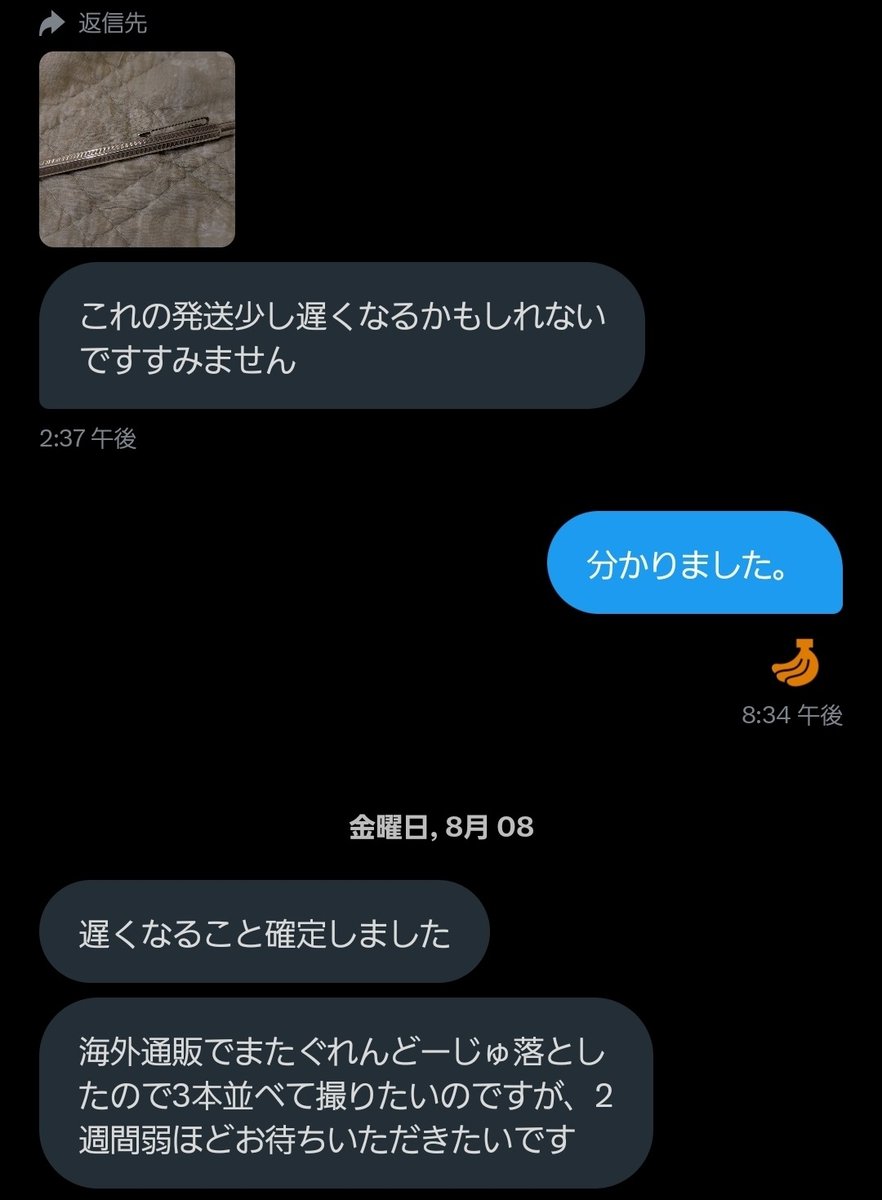 まらカス tweet media