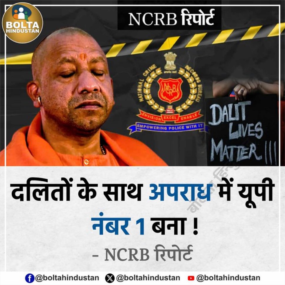 हमारे कुछ भाइयों को BJP सरकार चाहिये.