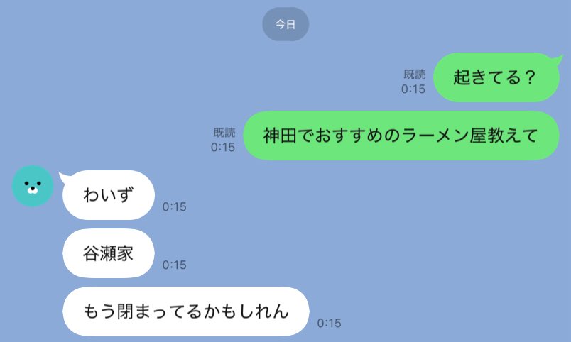 オタク、頼りになりすぎる
