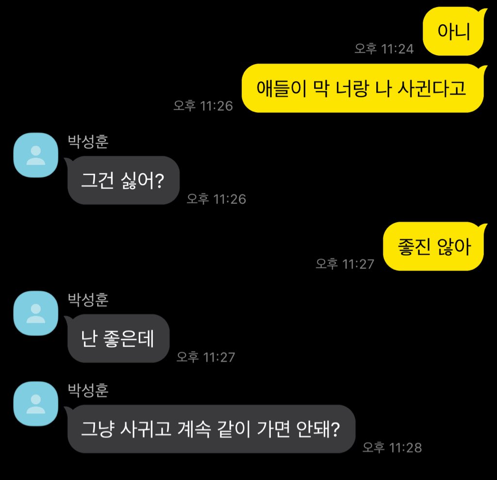거절할이유가없지