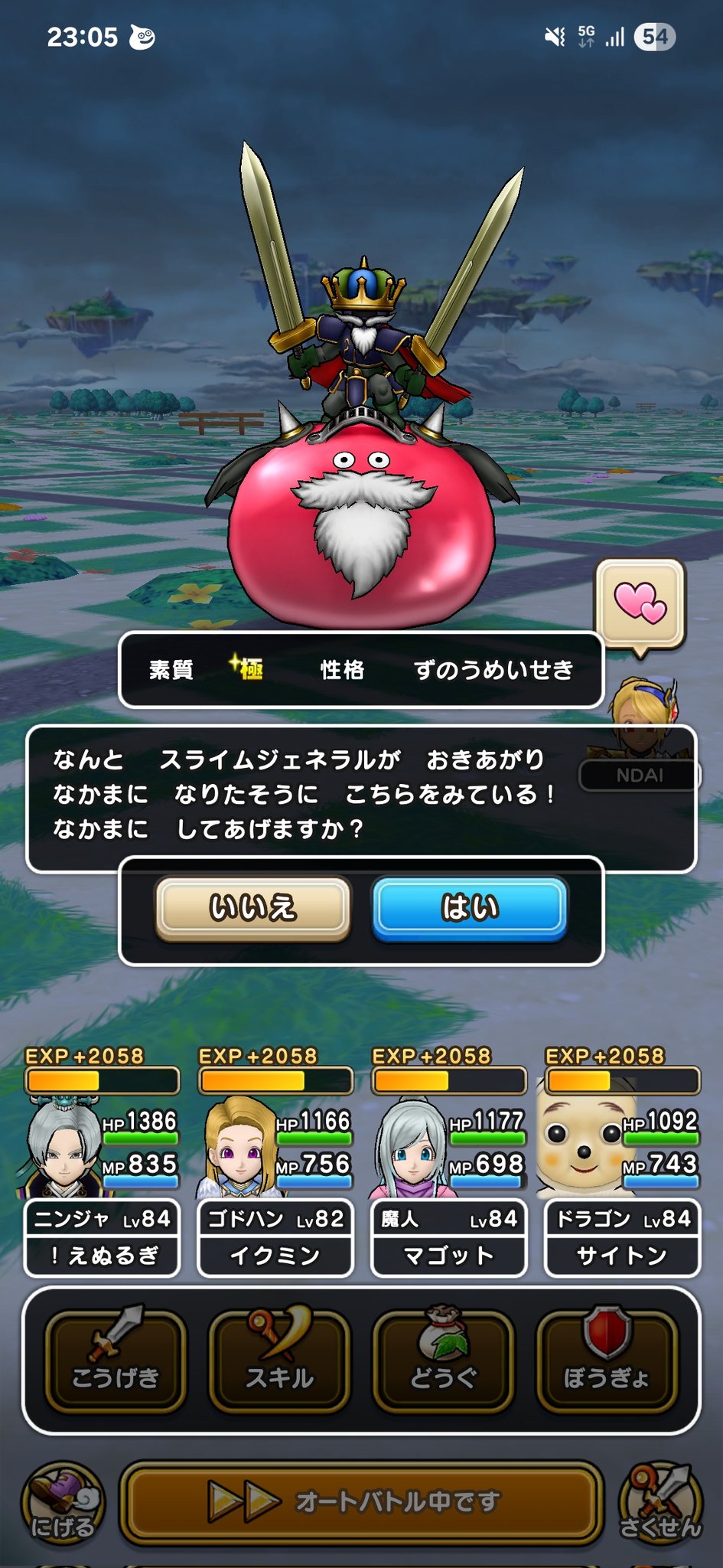 大幅値下げ】ドラクエ6 オリジナルビデオ 大幅値下げ】ドラクエ6