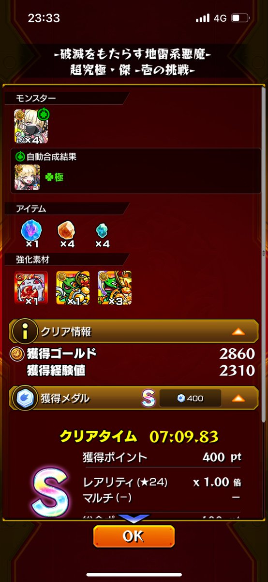 bbbbnaP's tweet photo. 15日間の戦いでした https://t.co/9Mv3xShPBe