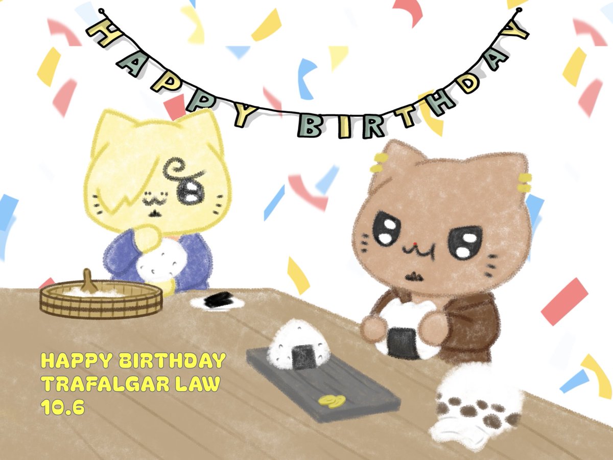 ハピバ🐯〜〜〜！！！！！