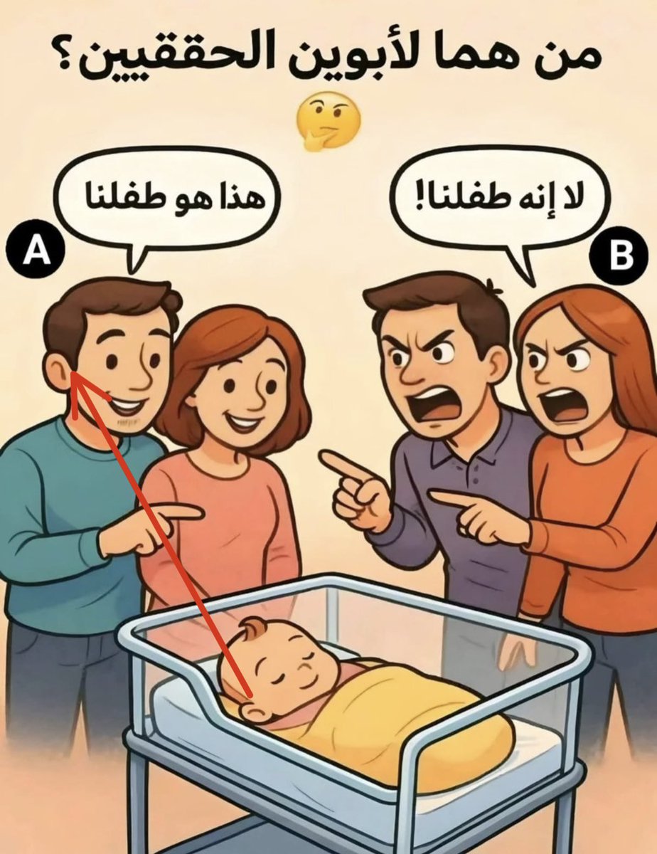 صالح 🎖️ tweet media