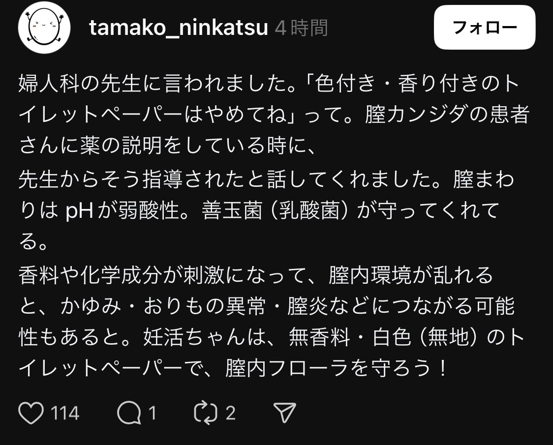 ちいかまちゃん🤢 tweet media