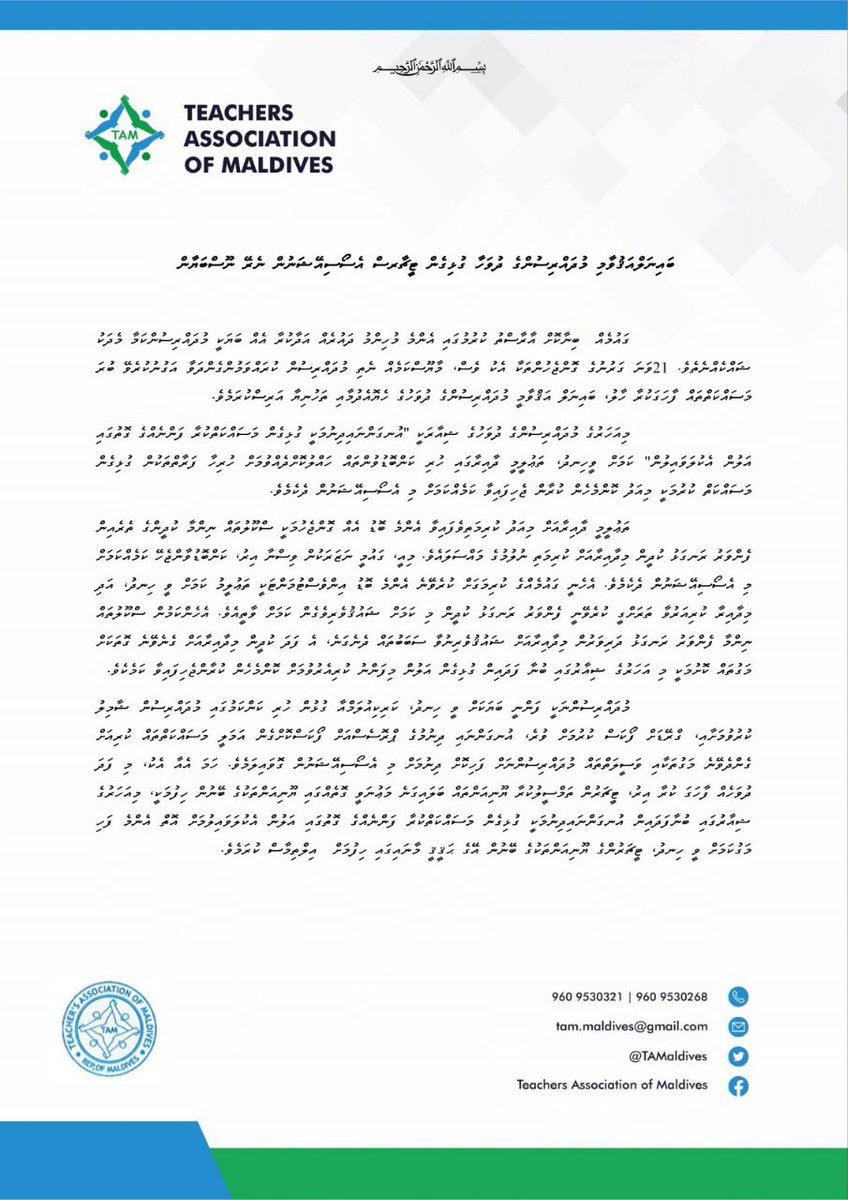 Teachers' Association of Maldives tweet media