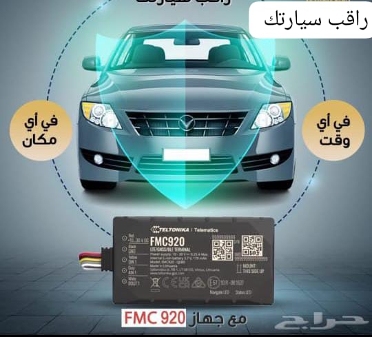 fleet_system's tweet image. خدمات تتبع المركبات معتمدة من هيئة النقل في المملكة العربية السعودية. إليكم ملخص لخدماتنا:

المميزات
1. *تغطية جميع مناطق المملكة*
2. *اعتماد من هيئة النقل*
3. *ربط مع هيئة النقل لاستخراج كرت التشغيل*
4. *تطبيق على الأجهزة الذكية والأجهزة اللوحية*
5. *خدمة عملاء ما بعد البيع*