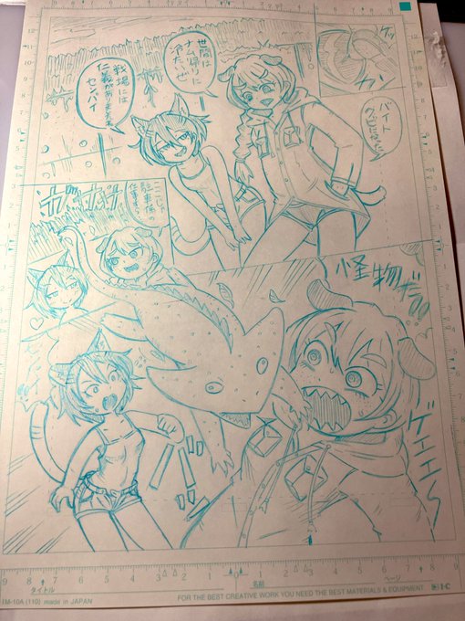 謎オリジナル漫画の下書き描いた。