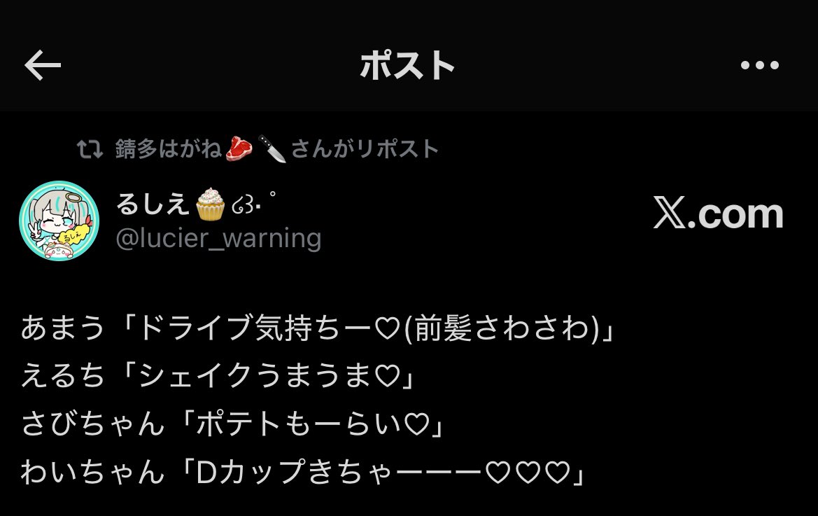 ｳｵｵｵｵｱｱｱｱ 'ω')/ｱｱｱｱｱｯｯｯｯ!!!!!
錆多はがね先生❗️リポストありがとうございます🤣🤣
嬉しすぎる( ˶՞&gt; ̫&lt;՞˶)