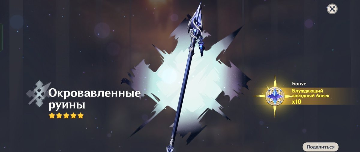 _Yehe_'s tweet photo. Ещё и сигну выбила, хоть и на 68ой, но с первого раза✨ https://t.co/hamAscz3JY