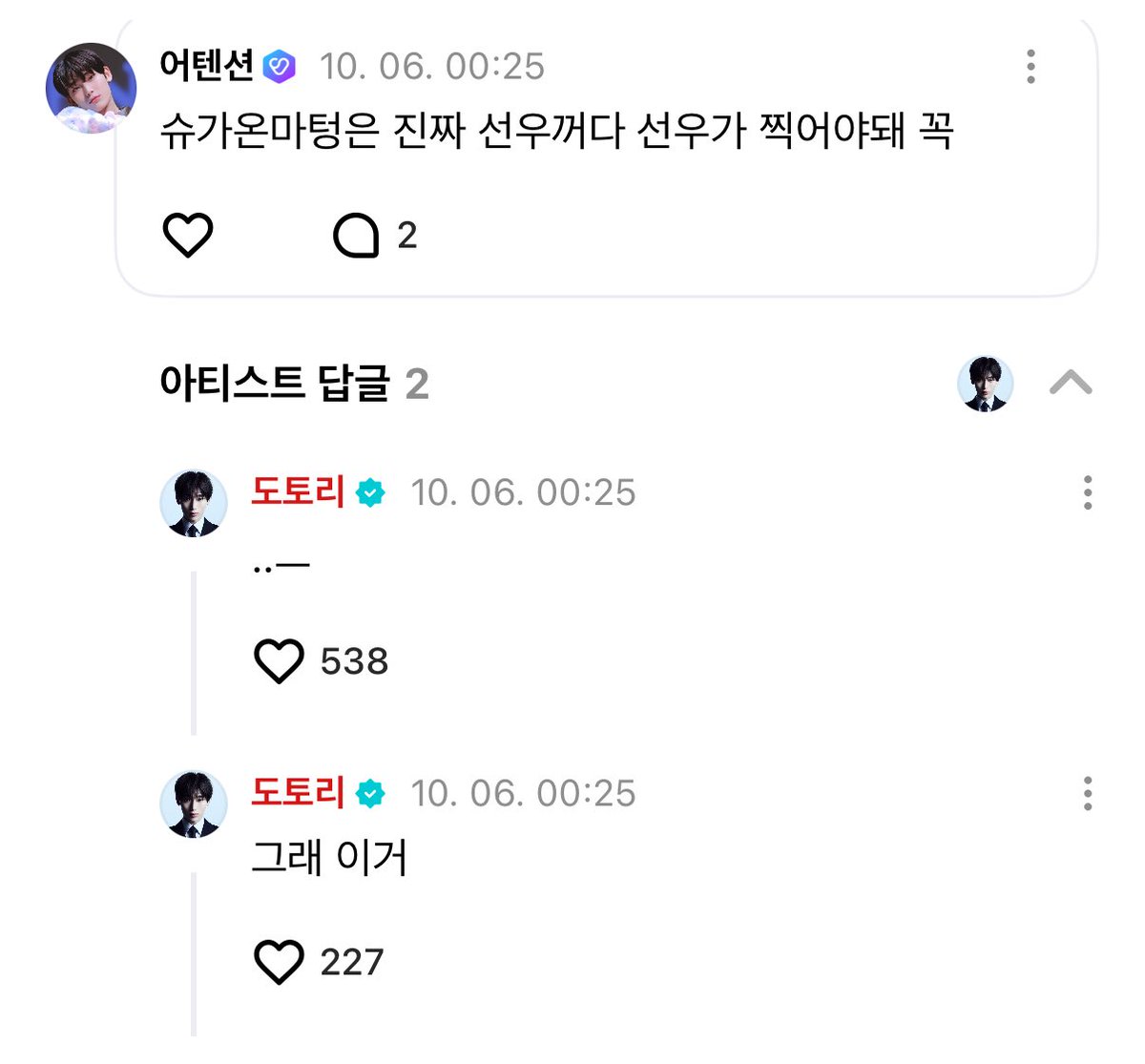 폭스 tweet media