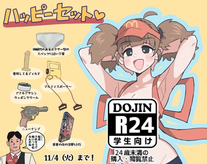 ちゃんと差分加え入れろ〜?🍔
https://t.co/6X3V3heWbr 