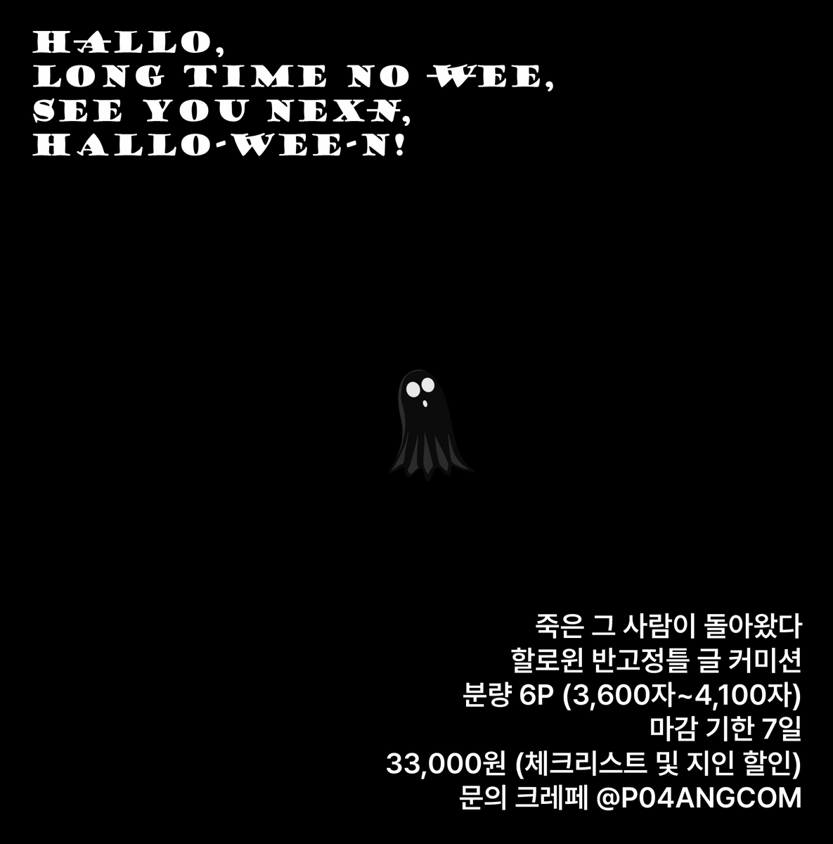 P04ANGCOM's tweet photo. 인포가 살짝 변경되었습니다! https://t.co/TJ84WDThDf