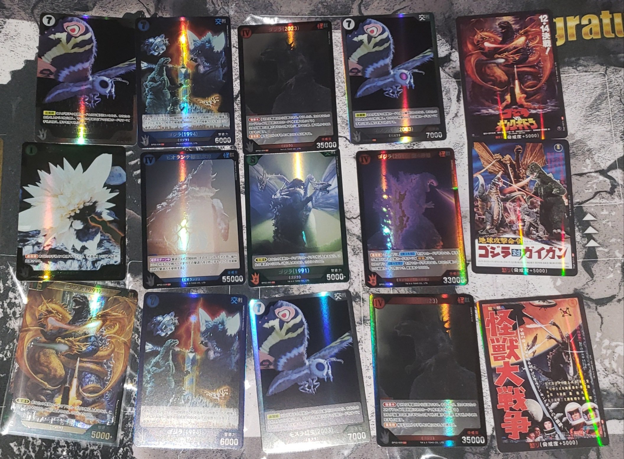 ゴジラカードゲーム 2弾 怒り PP 7枚セット ゴジラカードゲーム 2弾 怒り PP 7枚セット