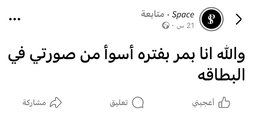 Marwan🏳️ (@marwanyonss) on Twitter photo 