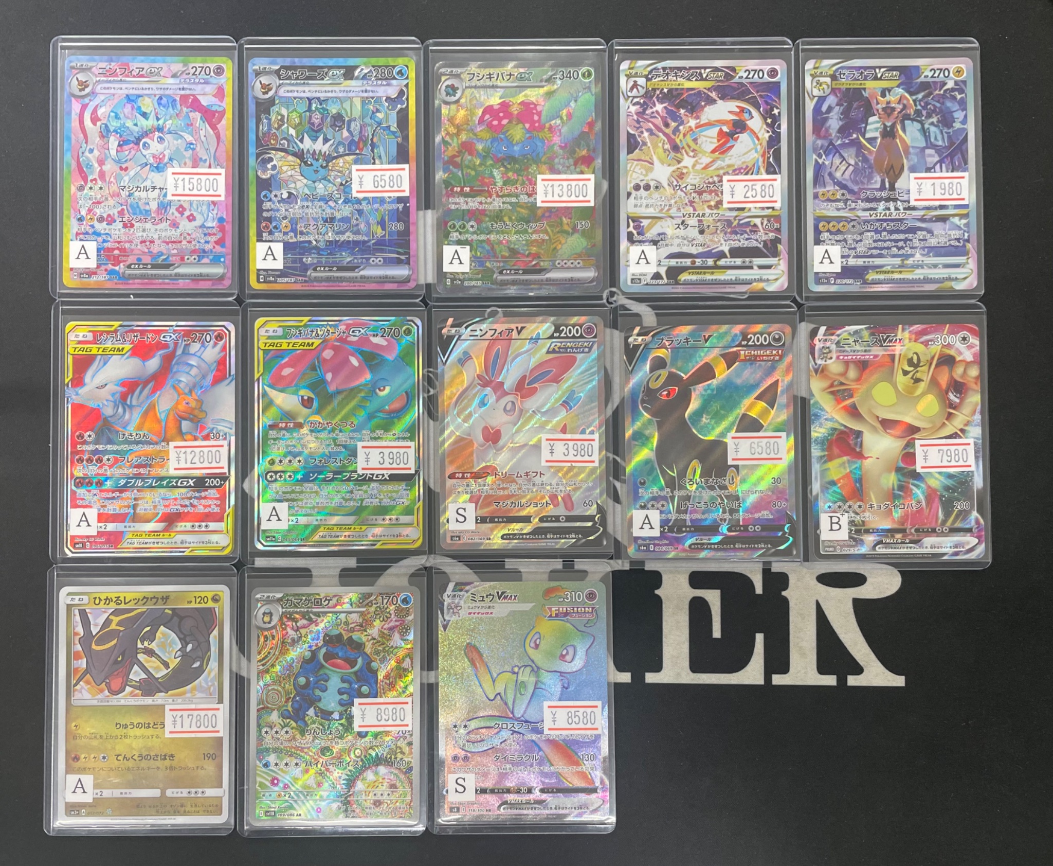 ポケモンカードゲーム JOKER JOKER / TCG専門店（我孫子駅徒歩1分） ポケモンカード・遊戯王
