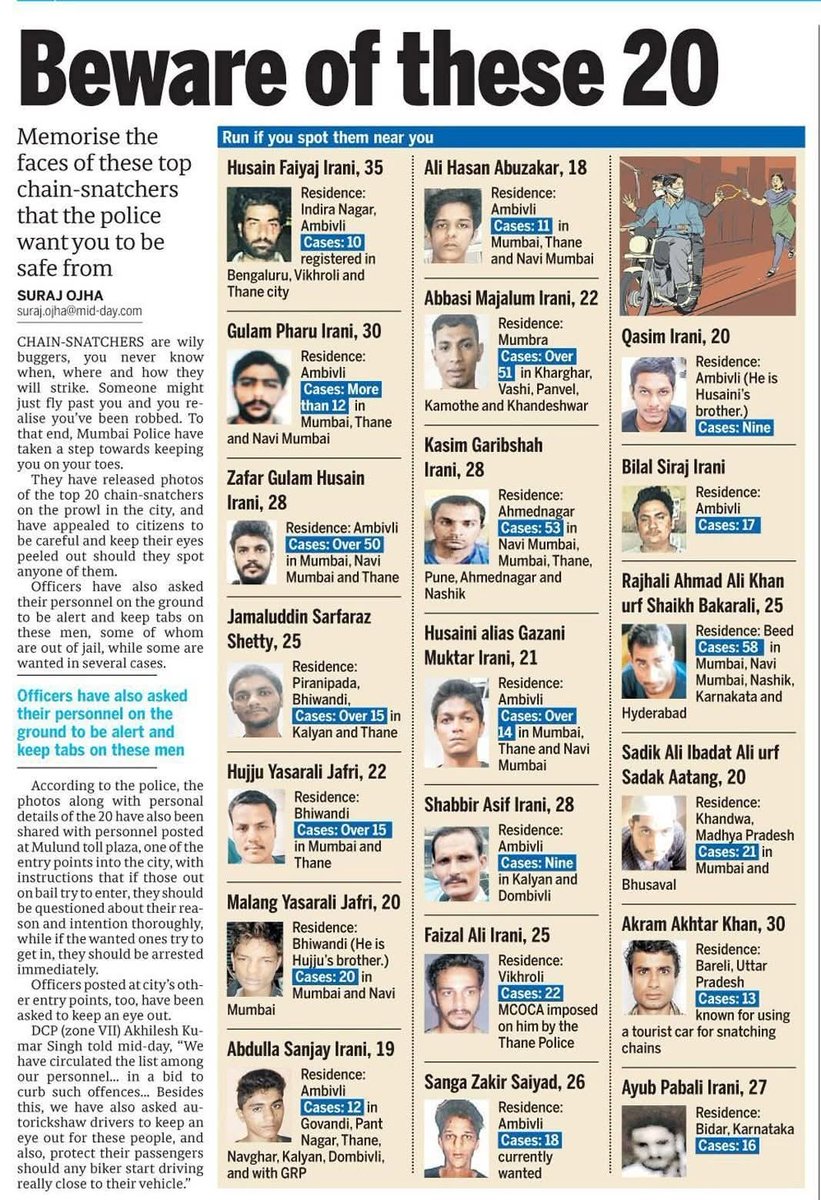 मुंबई पुलिस ने टॉप के चेन स्नैचर्स के नाम जारी किए ।
जूम करके पढ़ लीजिए ।
