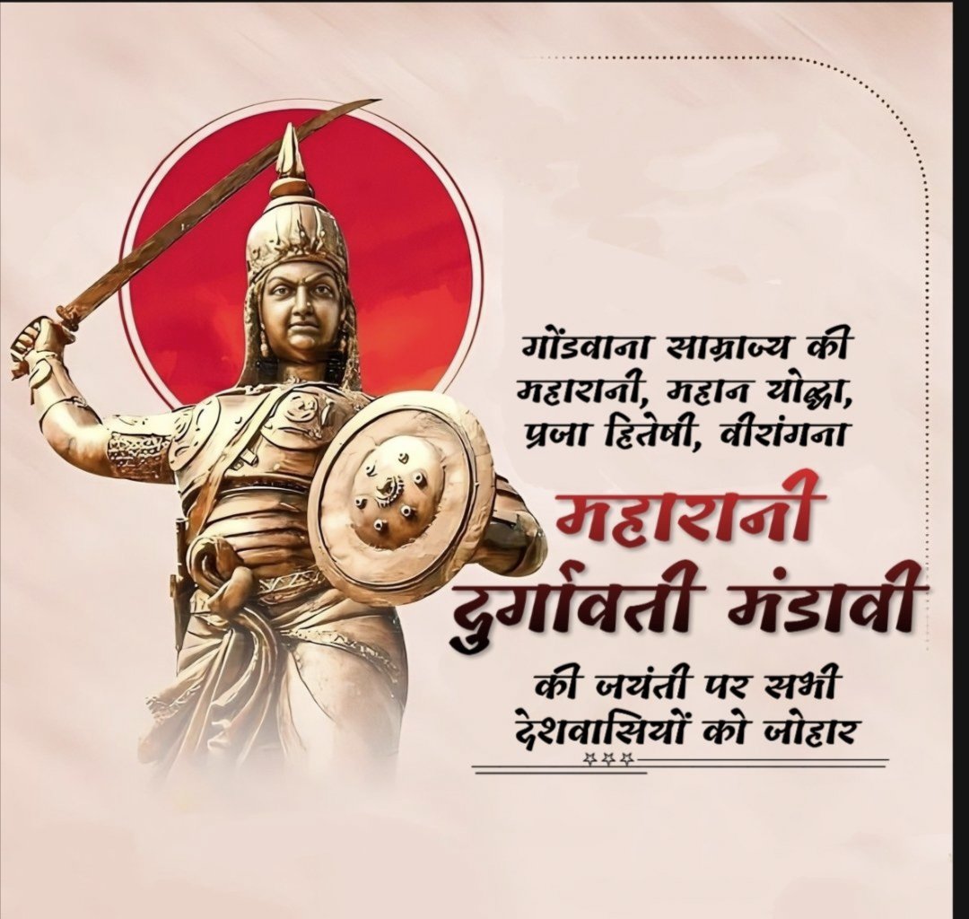 Garasiyaishwar9's tweet photo. गोंडवाना साम्राज्य कि विरांगना महारानी दुर्गावती मंडावी की जयंती पर सभी देशवासियों को जोहार ! https://t.co/MekQwCc5Je