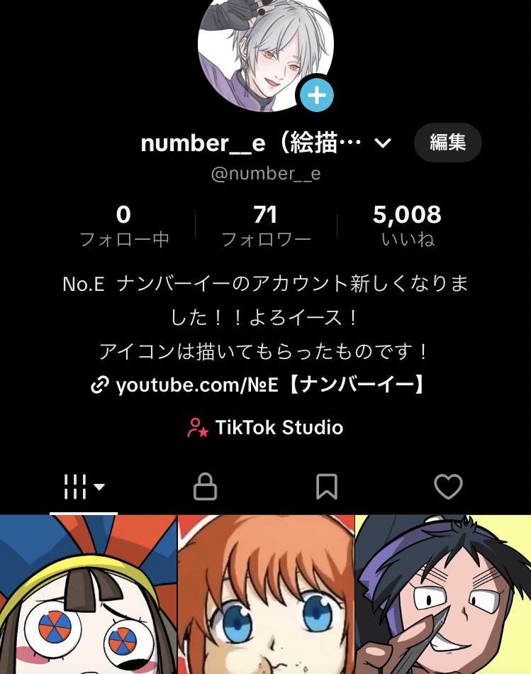 5,000いいね達成！！！ありがとう！！！一万目指して頑張るから、みんなも動画見にきてね！tiktok.com/@number__e?_t=…
